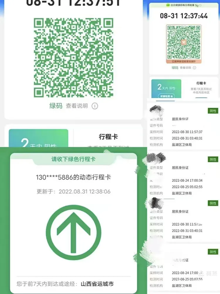 "疫"不容辞,迎接开学